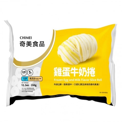 雞蛋牛奶捲