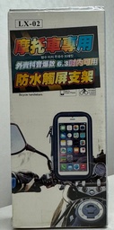 Mobile phone holder