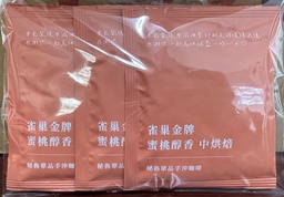 濾掛咖啡包（5入）